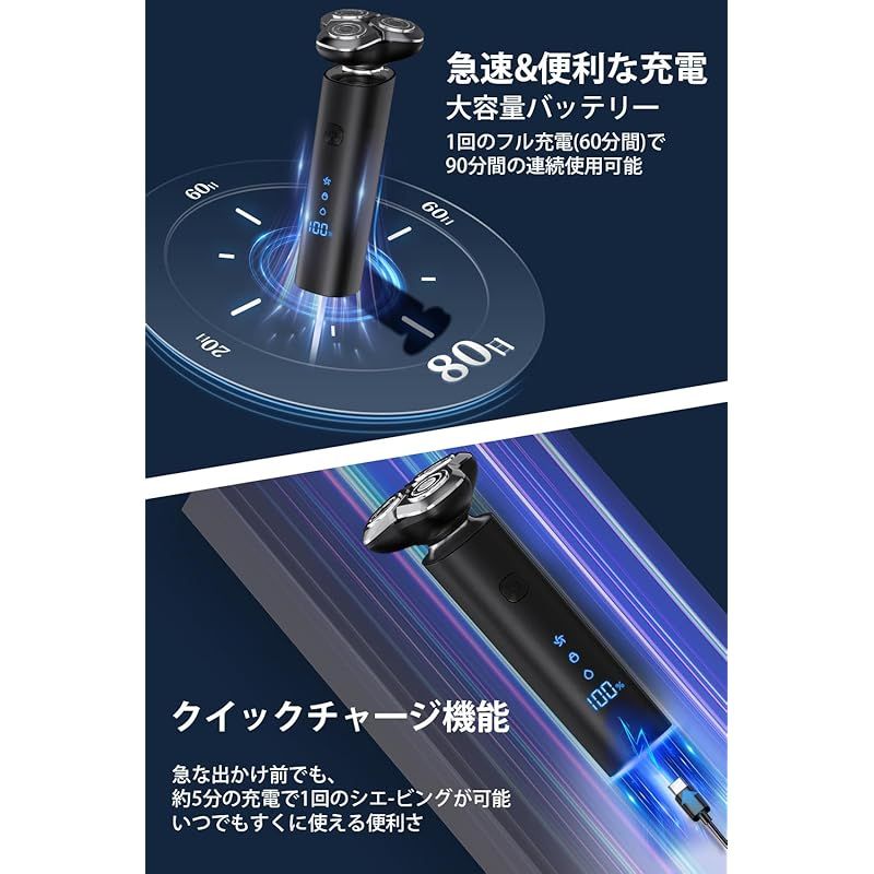 シェーバー メンズ 髭剃り 回転式 3枚刃電動 乾ロック機能 LEDディスプレイ シェーバー メンズ 髭剃り 回転式 3枚刃電動 乾ロック機能 LED