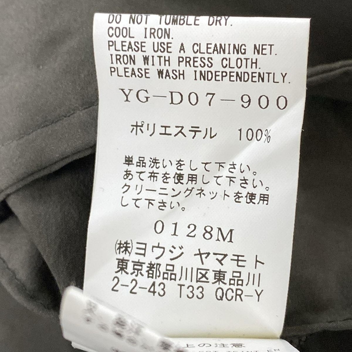 Y s ワイズ コート サイズ1 S レディース - カーキ 長袖 ジップアップ 春 秋 GULLKHAN_COM