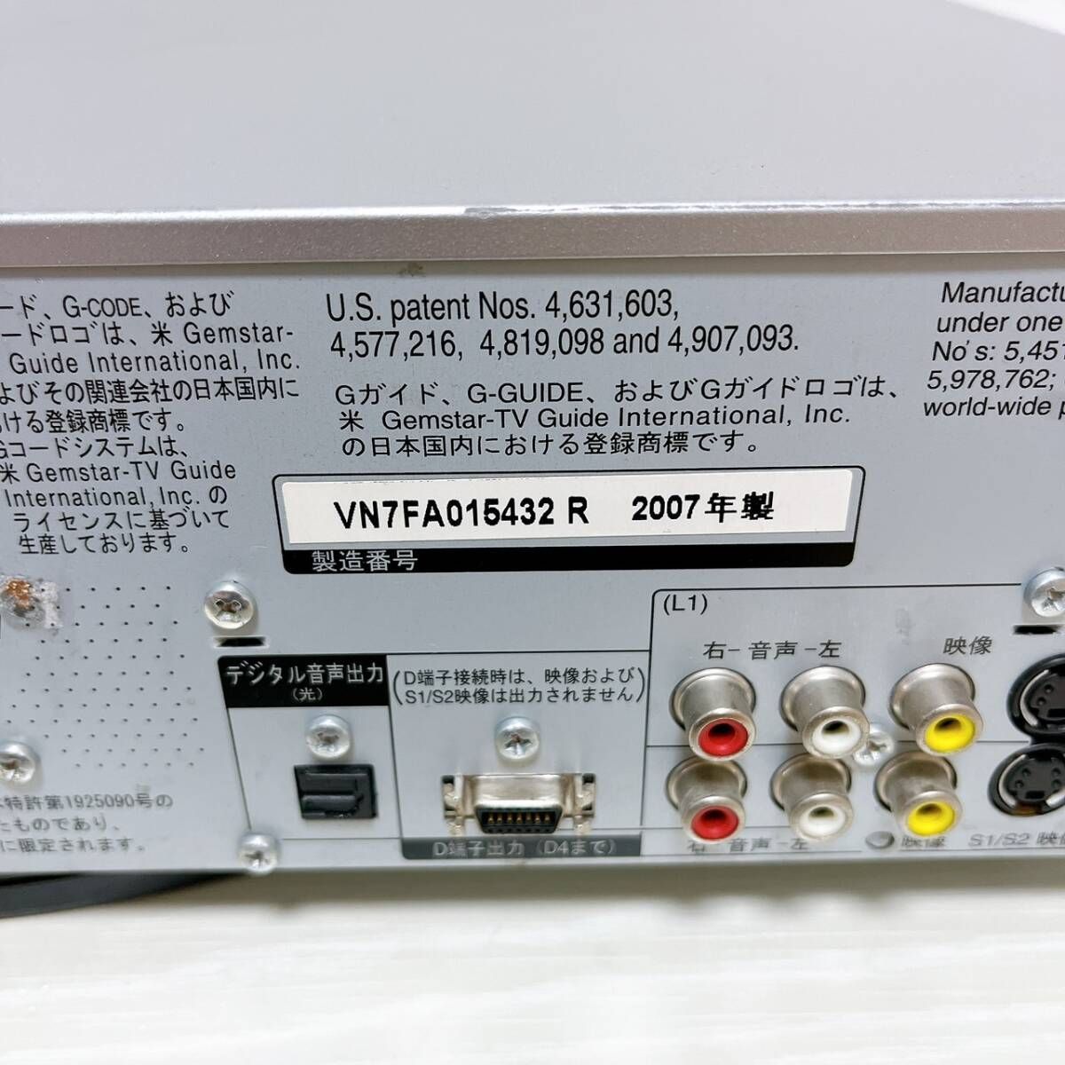 T08058170 整備品