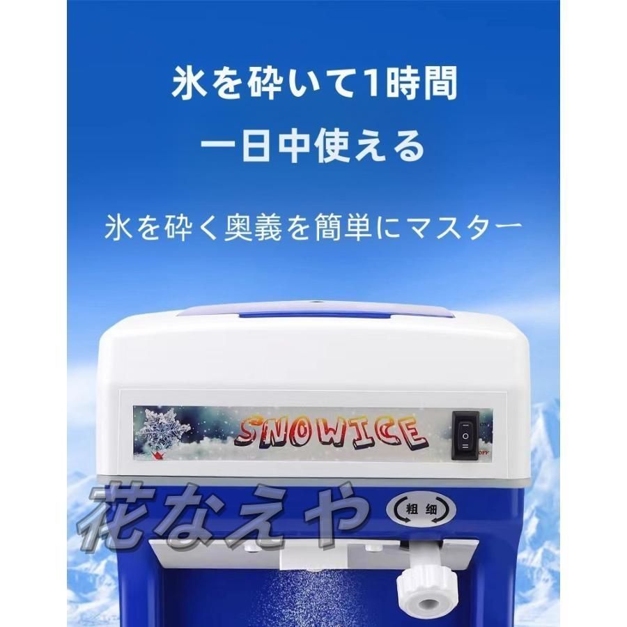 シャーベット ふわ