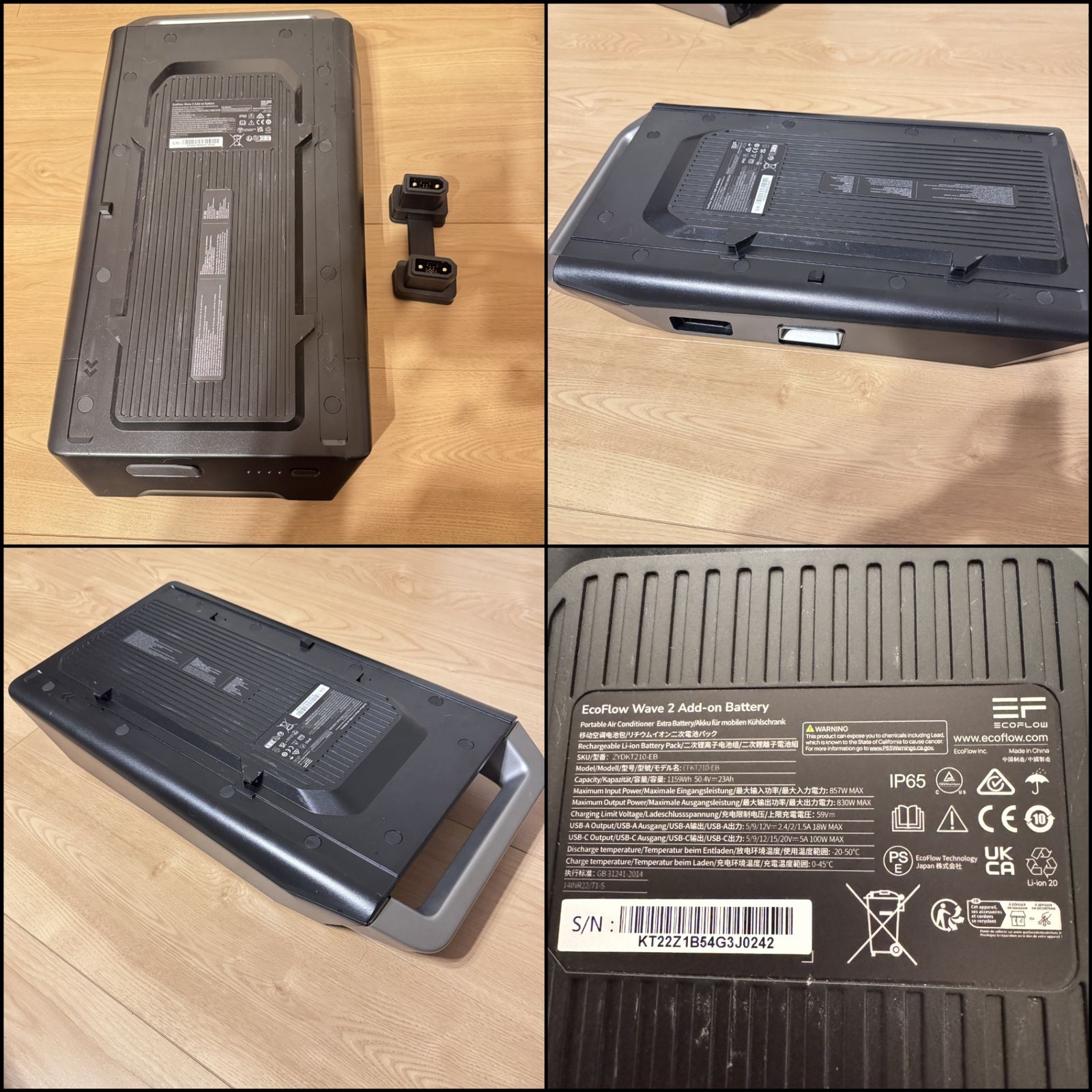 ポータブルエアコン