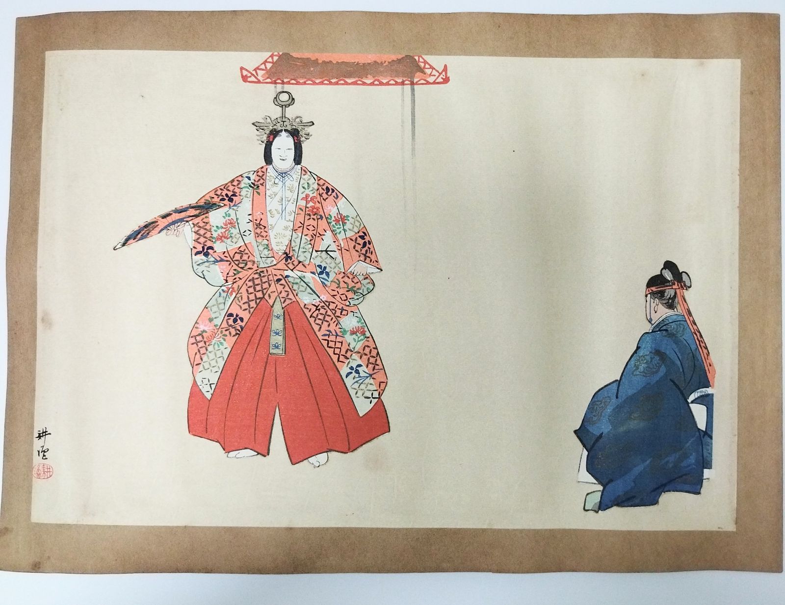 能画大鑑」 木賊 1枚 月岡耕漁 松野奏風 画 木版彩 色刷 木版画 台紙