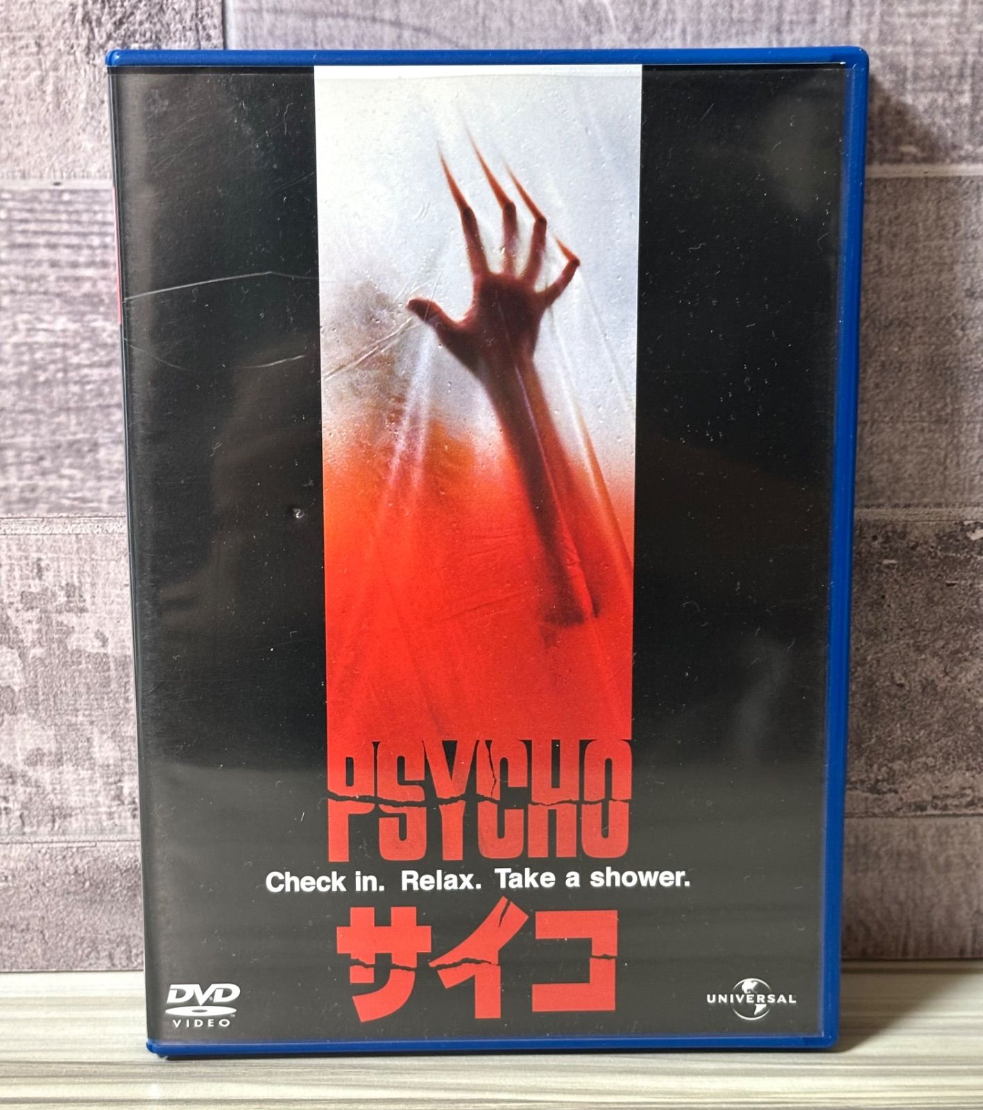 【中古】 サイコ（1998）/ＤＶＤ/UNAC-25510 セル版】 サイコ DVD ガス・ヴァン・サント 1998年 - メルカリ