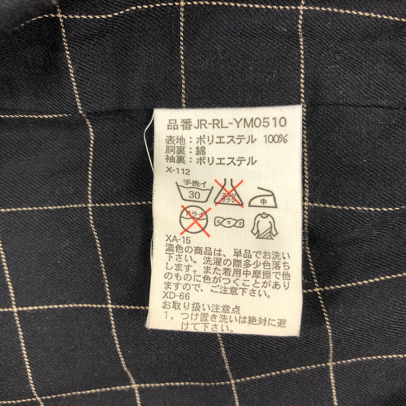 POLO BY RALPH LAUREN ポロラルフローレン スイングトップ スウィング
