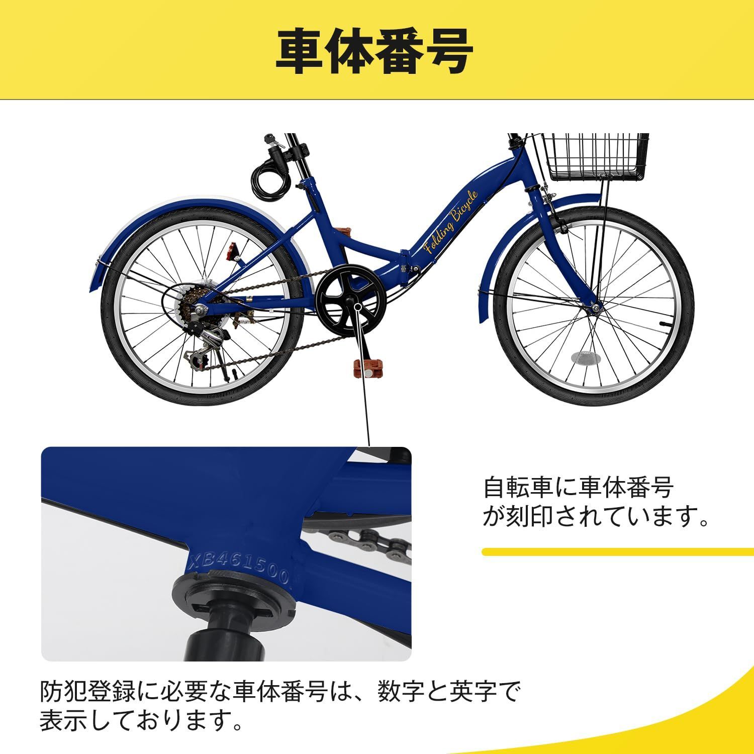 特価商品】軽量 素早く折畳可能 シマノ6段変速 高炭素鋼フレーム 20 