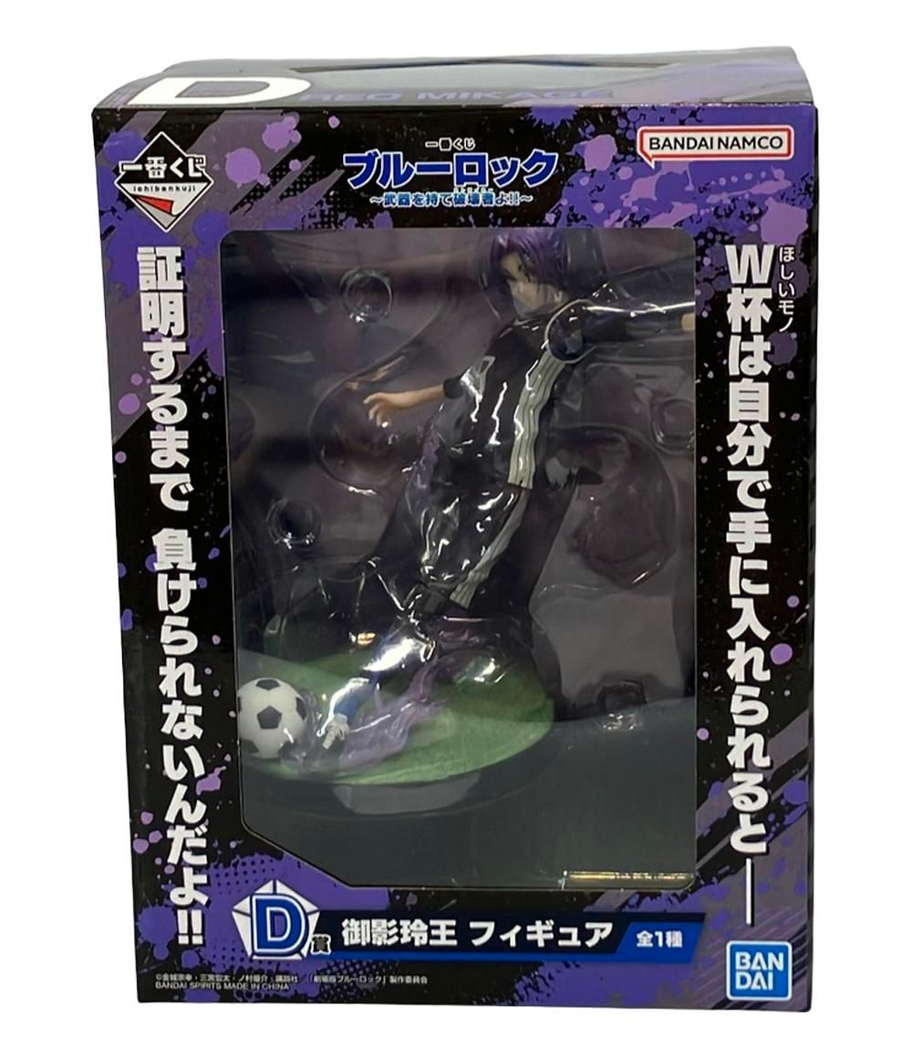 ブルーロック フィギュア 御影玲王 バンダイ - メルカリ