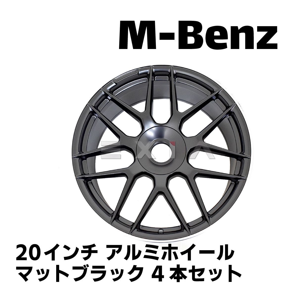 ベンツ専用 Cクラス アルミホイール 20インチ Cクラス等 8.5J 9.5J 4本セット C11M MercedesBenz W206 W205  W204等 AMG メルセデスベンツ - メルカリ