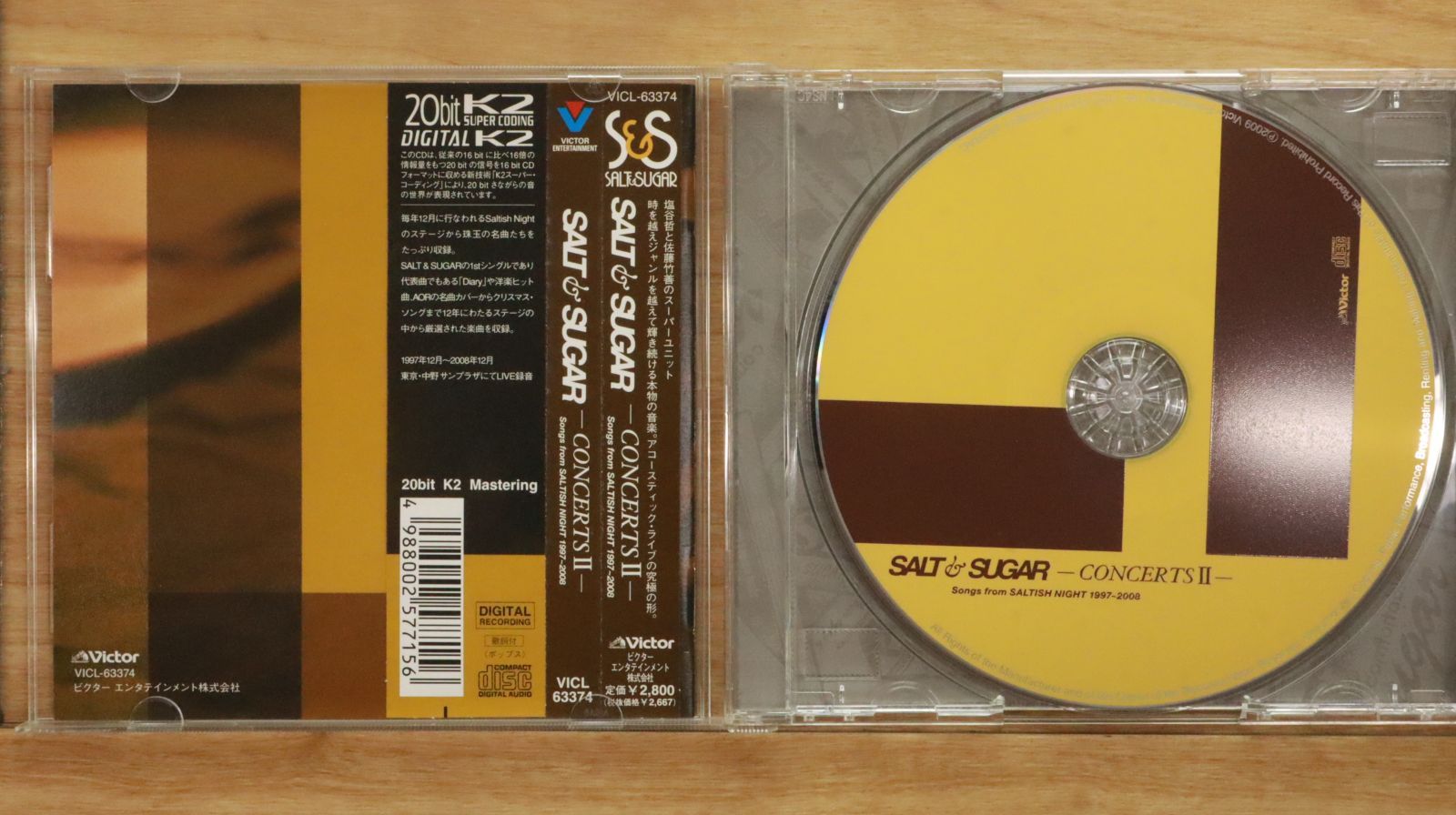 SHY 1st & Live in Europe 2in1 CD 輸入盤 レア‼ SHY 1st & Live in Europe 2in1 CD 輸入盤 レア‼ SHY 1st & Live