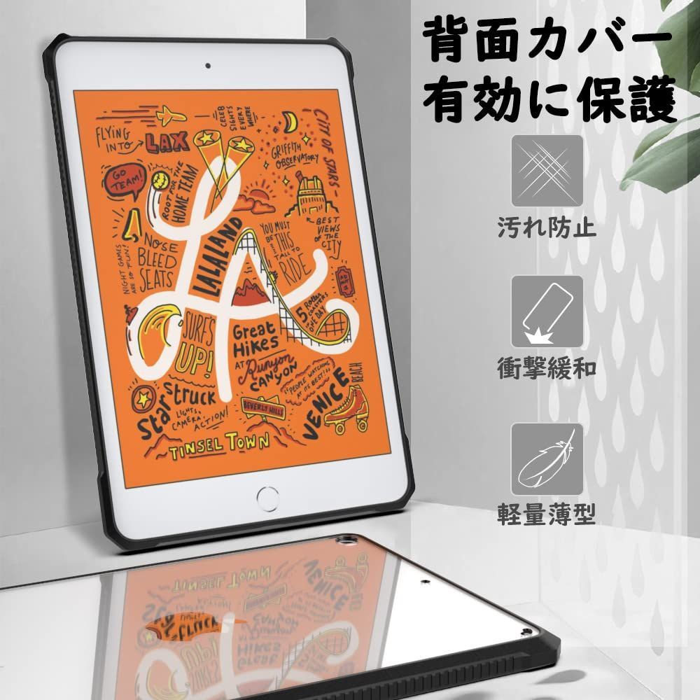 数量限定】iPad Mini 5 ケース MoKo iPad mini 第五世代 7.9インチ 2019専用 クリアケース TPU枠+PCシェル  衝撃吸収 擦り傷防止 精密設計 薄型 枠ブラック 透明ケース - メルカリ