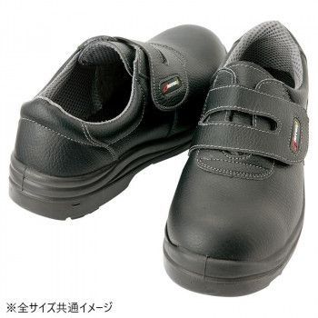 アイトス 59802 セーフティシューズ ウレタン短靴面ファスナー 男女兼用 ブラック 22.0cm