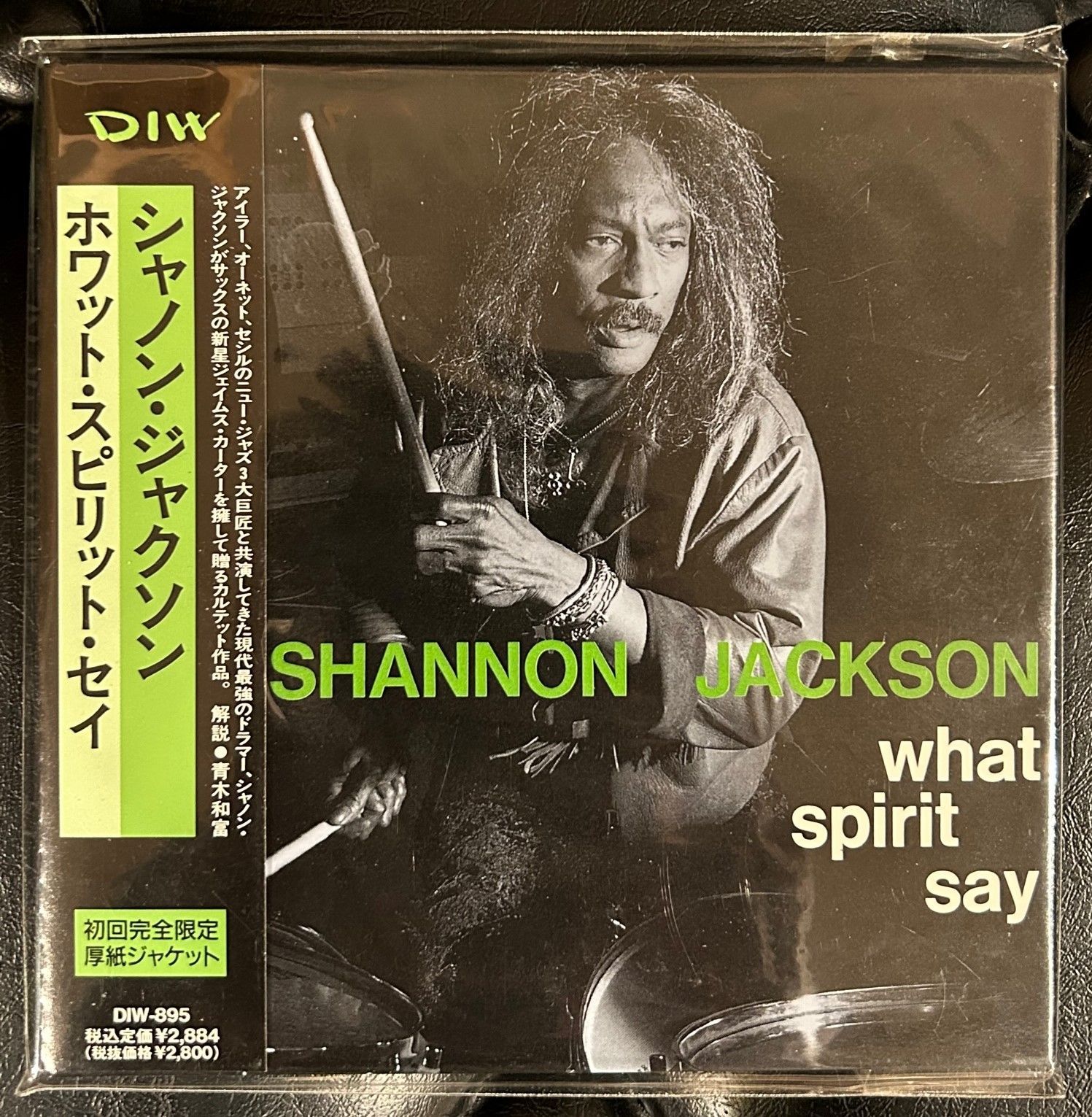 廃盤】シャノン・ジャクソン 「ホワット・スピリット・セイ」 Shannon