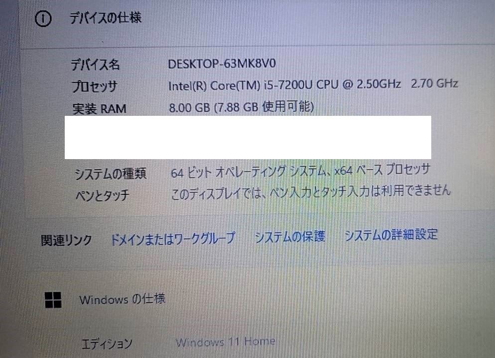 良品☆デル】office付☆即日可☆ノート☆8GB/新品SSD512GB/Core i5-7