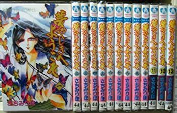 夢やしきへようこそ 全13巻完結セット 【コミックセット】