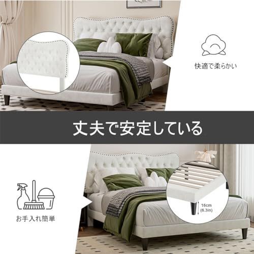ベッド下収納