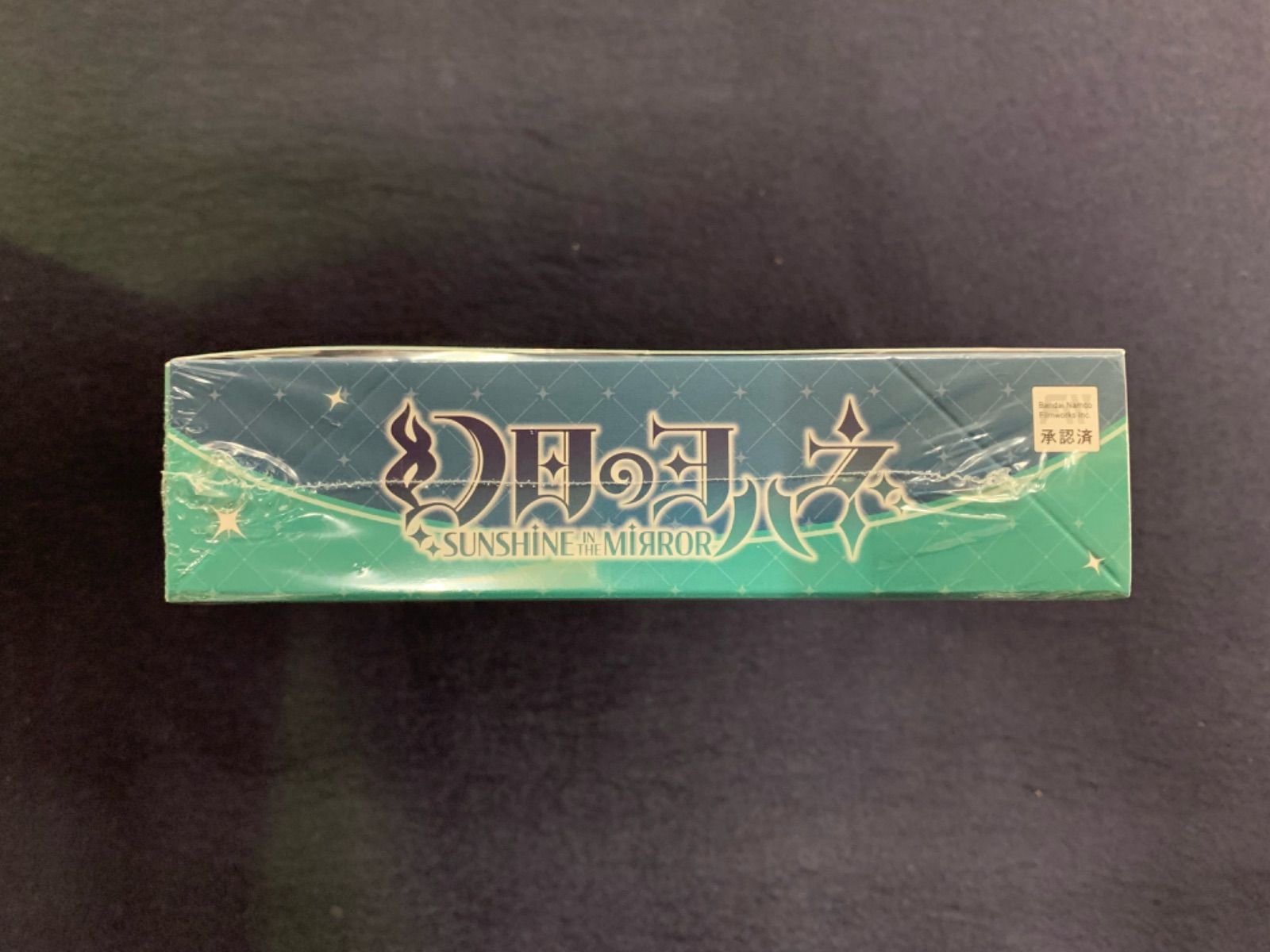 3BOX ヴァイスシュヴァルツ　幻日のヨハネ　新品未開封 ブースターパック 幻日のヨハネ -SUNSHINE in the MIRROR