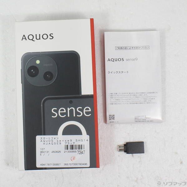 AQUOS sense9 SHG14SkA 128GB ブラック【美品】 SHARP SHARP (シャープ) AQUOS sense9 ﾌﾞﾗｯｸ SIMフリー RAM6GB