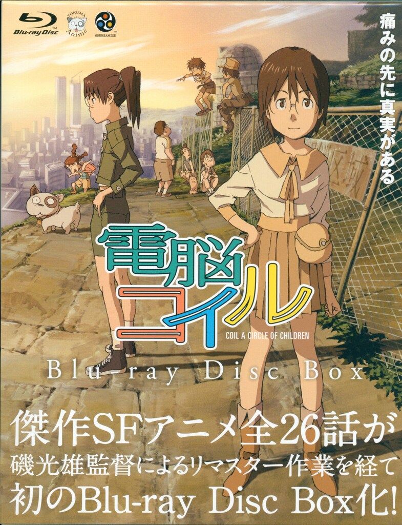 Blu-ray