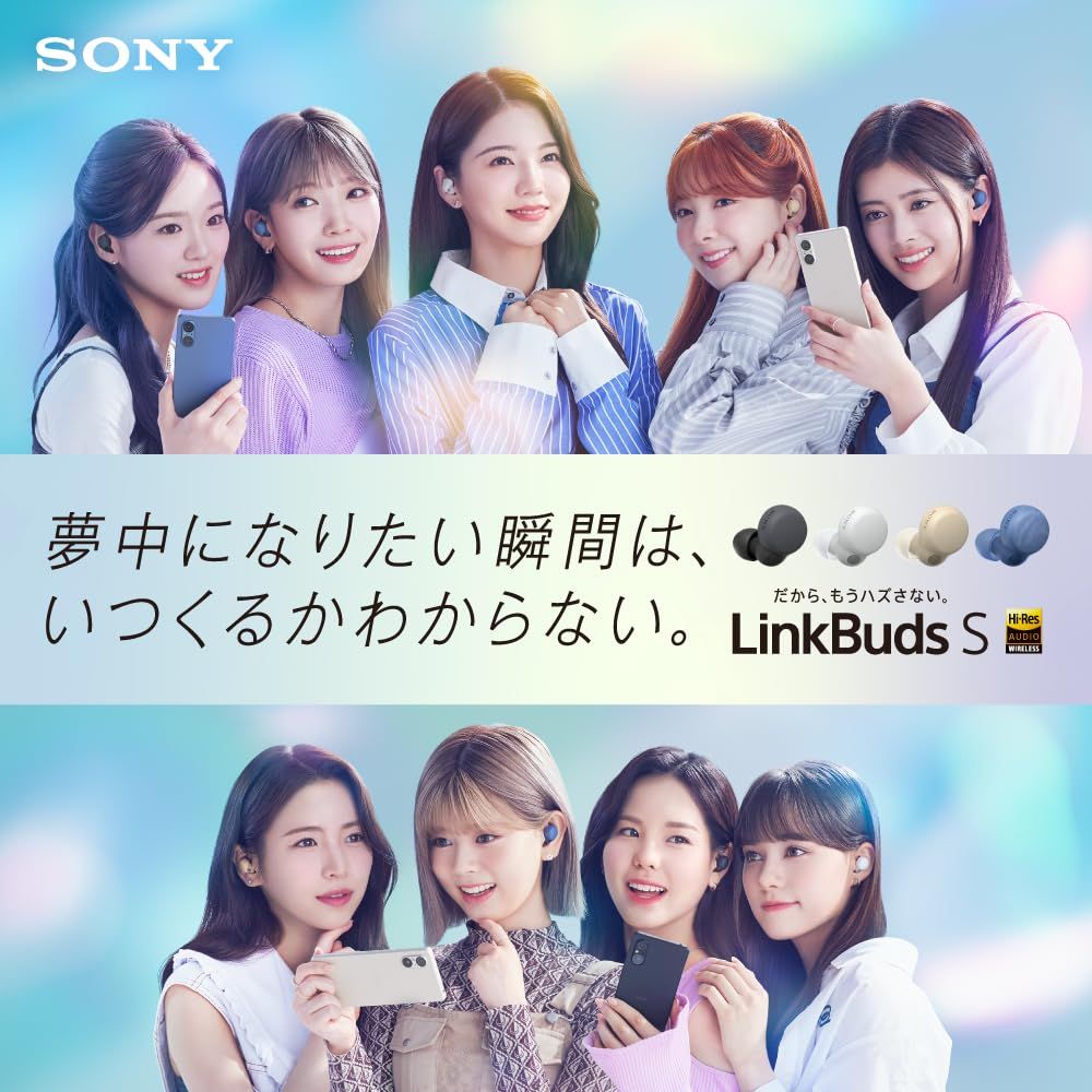 ソニー(SONY) NiziU CM出演モデルソニー ワイヤレス ノイズ