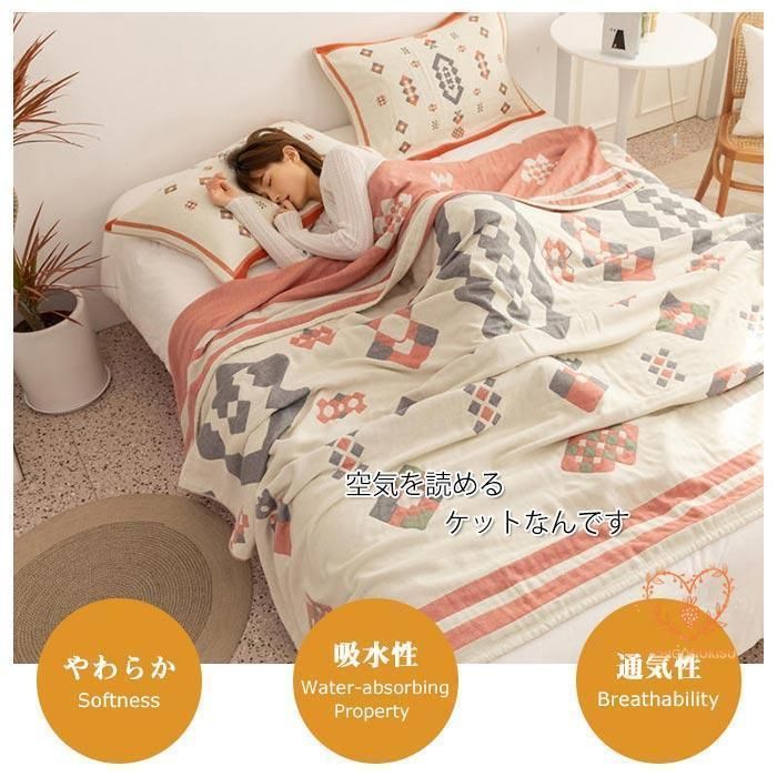 吸水 通気性