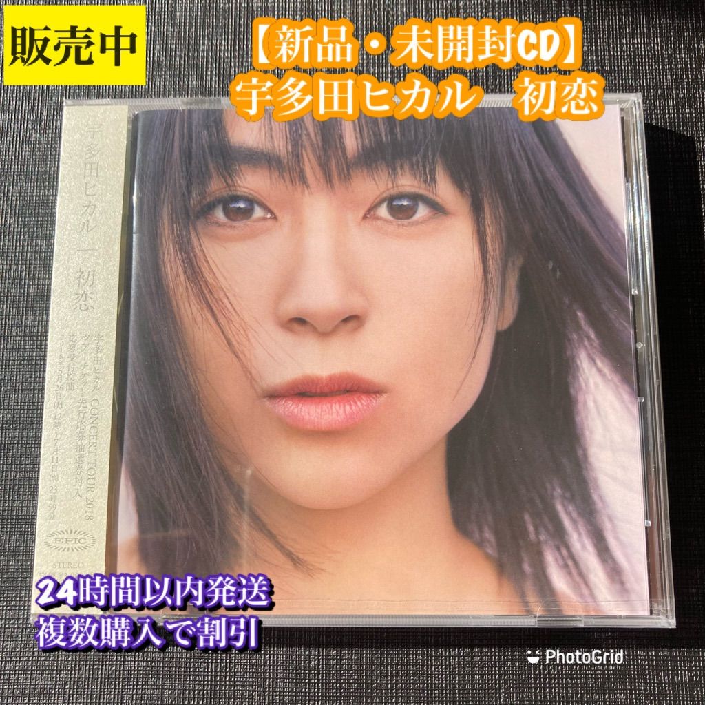 「チューリップ/ベスト～2000 BEST」★新品未開封CD