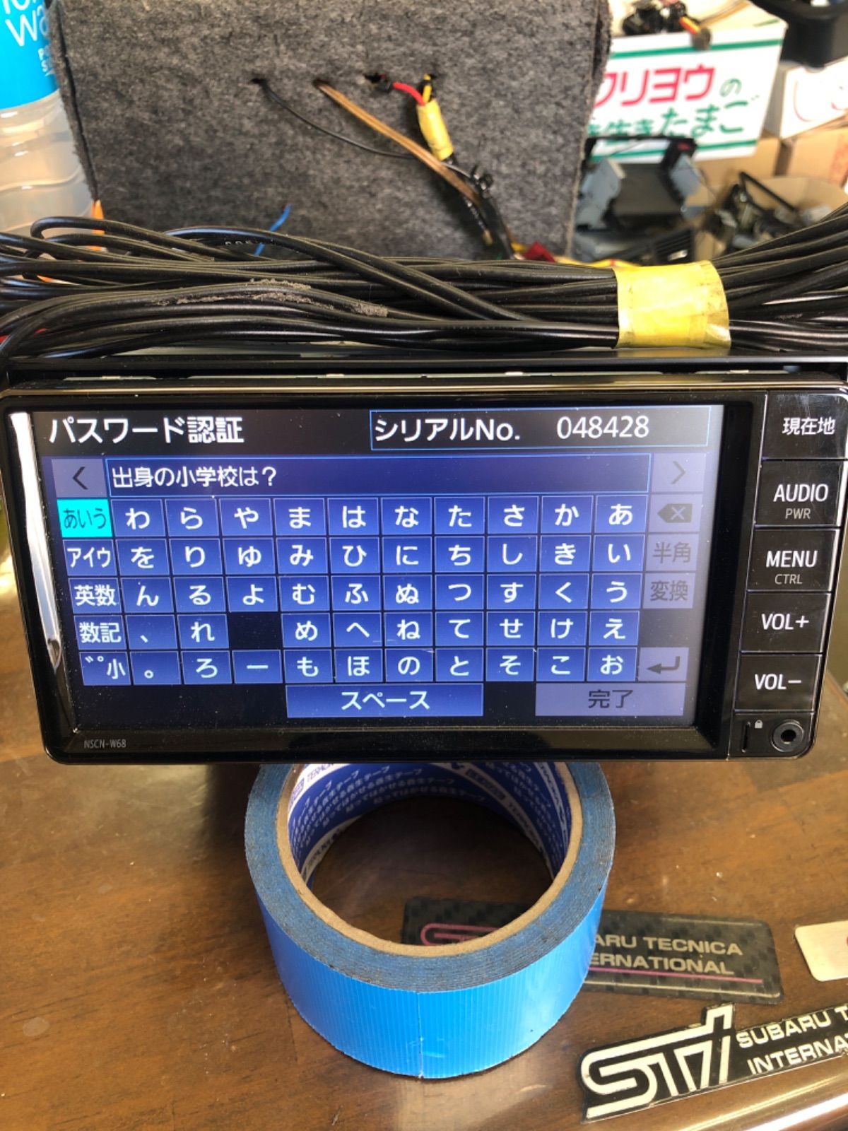 ⭐️ロック解除済 トヨタ NSCN-W68 2021年 純正 カーナビ トヨタ純正