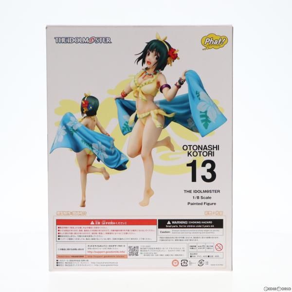 中古】[FIG]音無小鳥(おとなしことり) アイドルマスター 1/8 完成品 