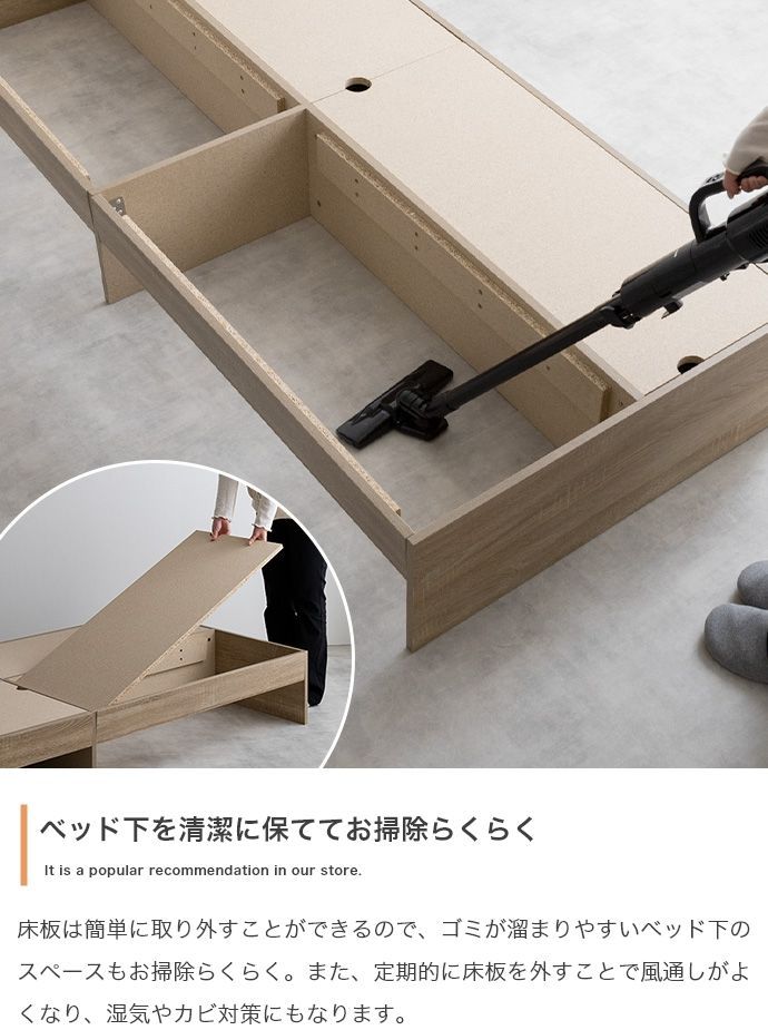 Glad ヘッドレス収納付きベッド