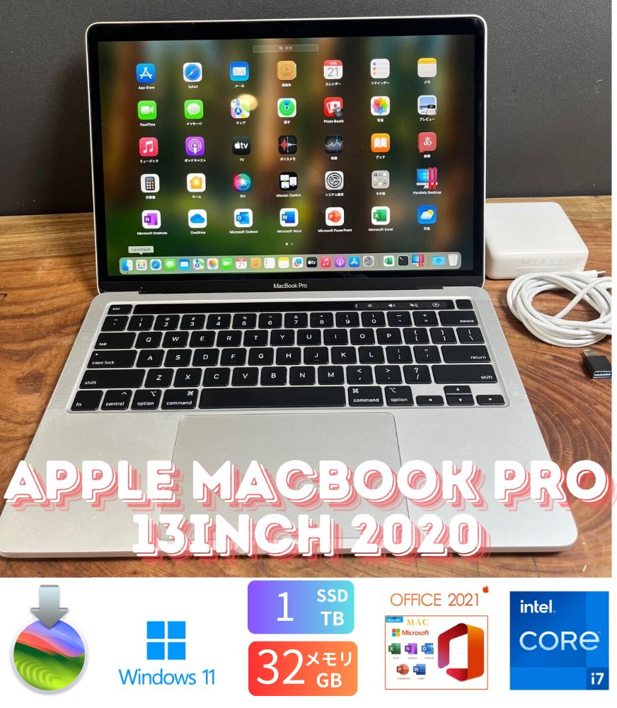 ［美品/やや訳あり］Apple MacBook Pro 13inch 2020/Core i7 2.3GHz/32GB/1TB/Windows11/Office 2021/195