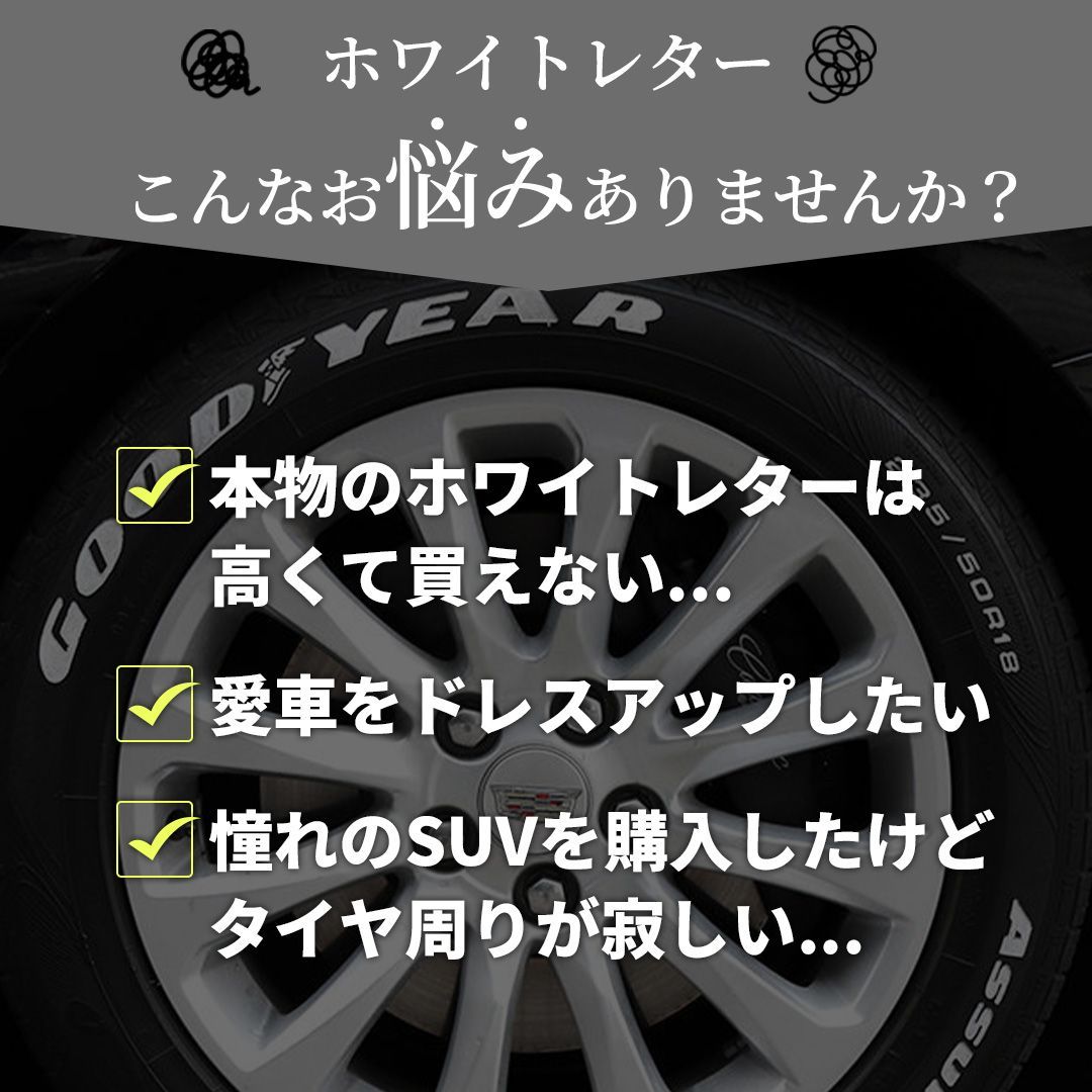 ホワイトレター ペン タイヤマーカー タッチカラー ドレスアップ 