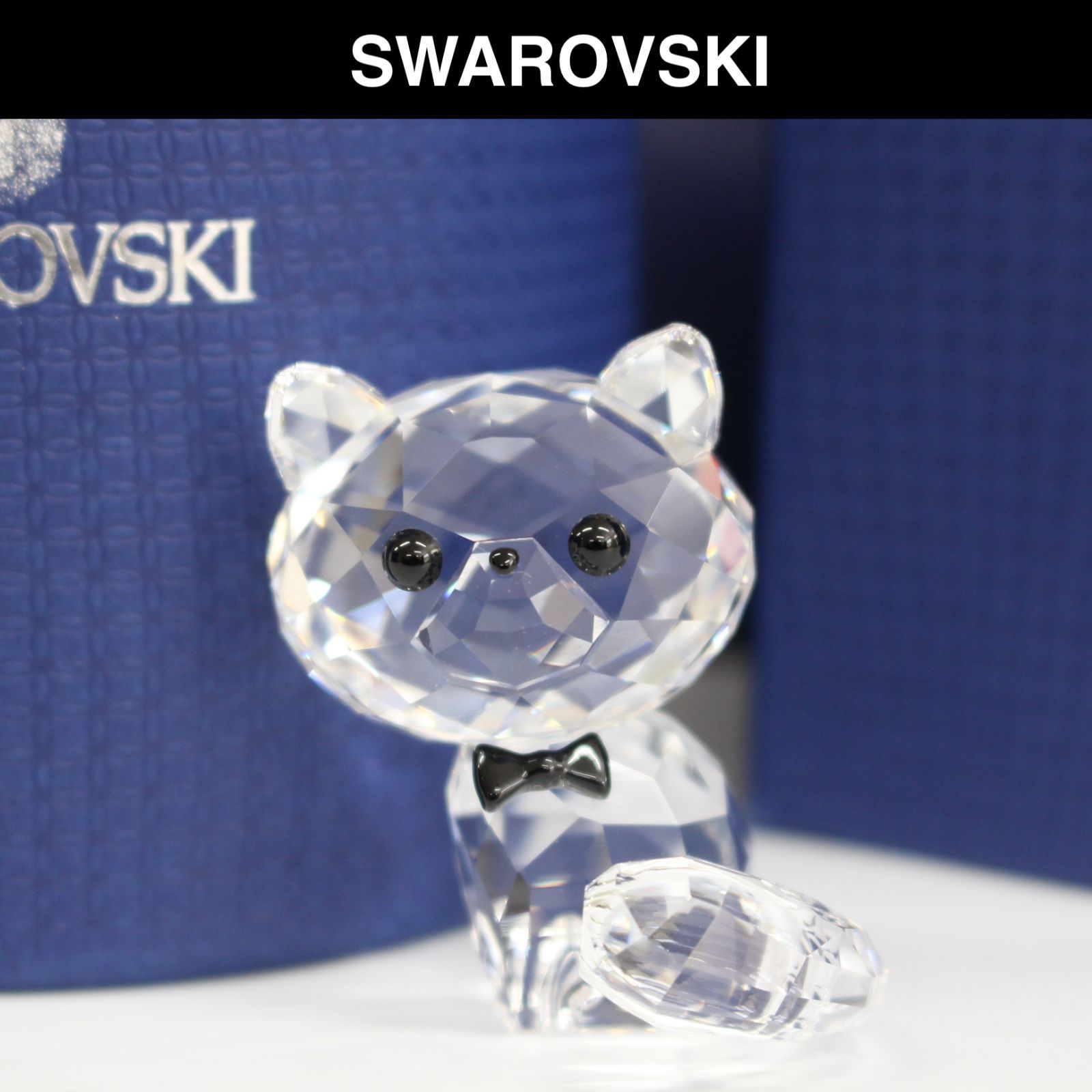 A997】SWAROVSKI LOVLOTS ペルシャネコ 置物 クリスタル - メルカリ