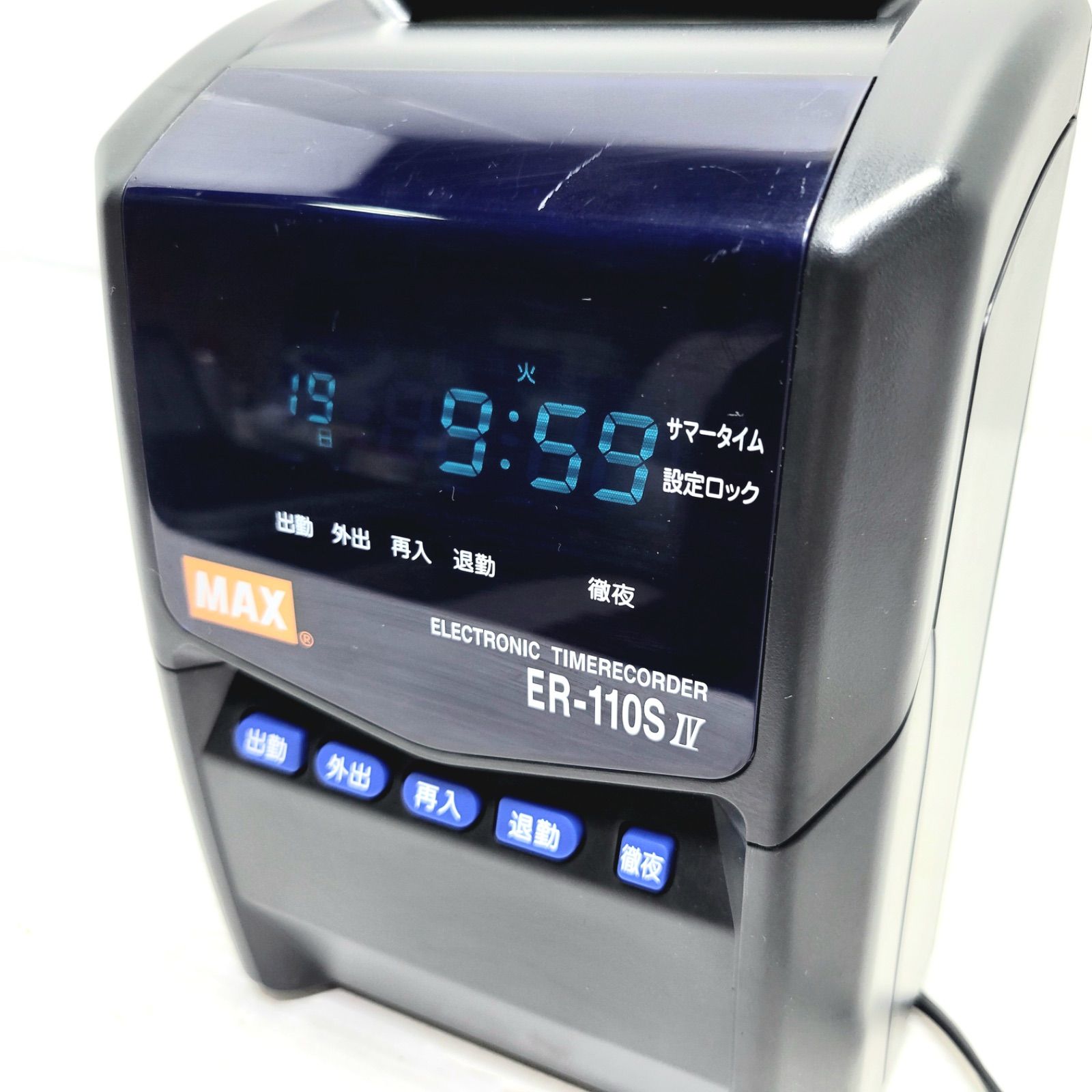 マックス タイムレコーダ ER-110SIV ブラック ER90183 | マックス