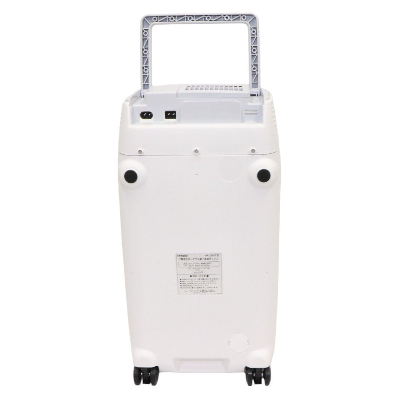 ジャンク2電源式ポータブル電子適温ボックスD-CUBELグレーHR-DB07GY