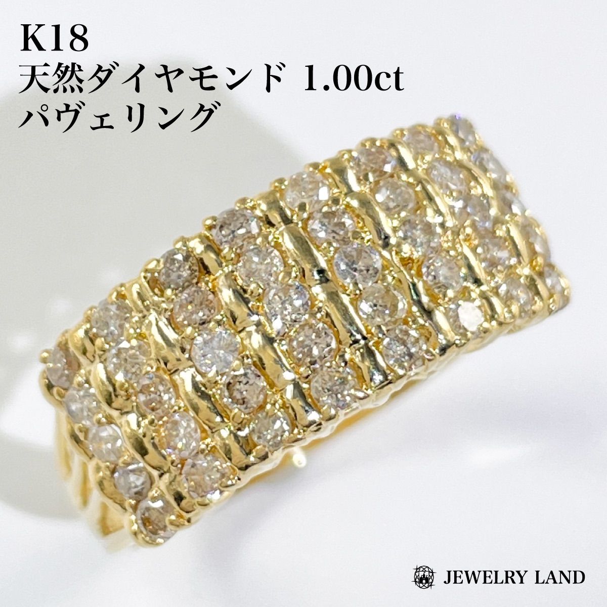 K18 天然ダイヤモンド 1.00ct パヴェリング
