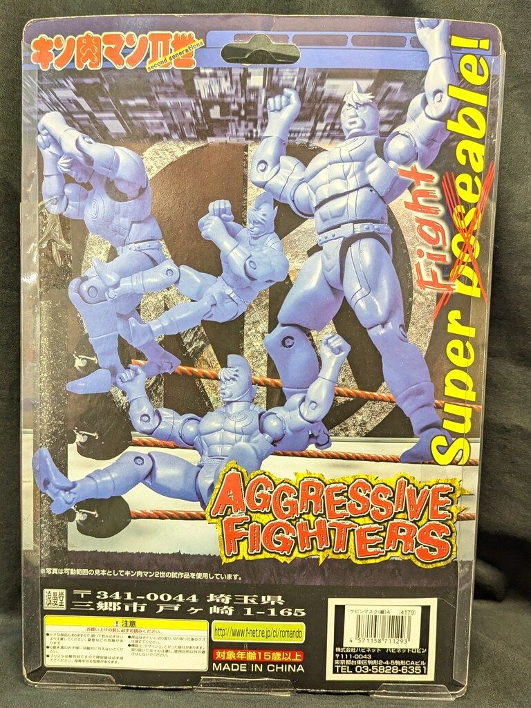 アグレッシブファイターズ ケビンマスク