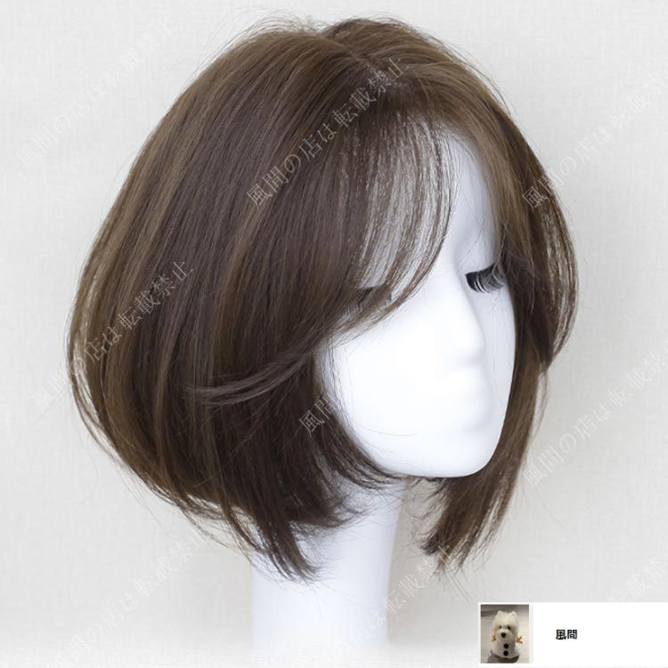 フルウィッグ ショート ゆるカール 医療用 ボブ ストレートウィッグ  かつら ウィッグ ボブ ショート フルウィッグ かつら レディーズ