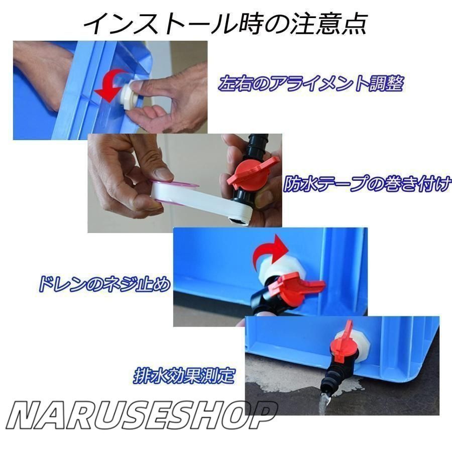 カメ用水槽