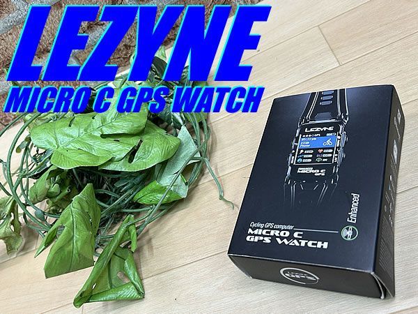 テルスポ イチ推し!! 未使用 デッドストック品!! LEZYNE MICRO C GPS WATCH Bluetooth対応 GPS/GLONASS レザイン カラー マルチサイクルコンピューター ウォッチ ロード ミニベロ クロス MTB M-1096
