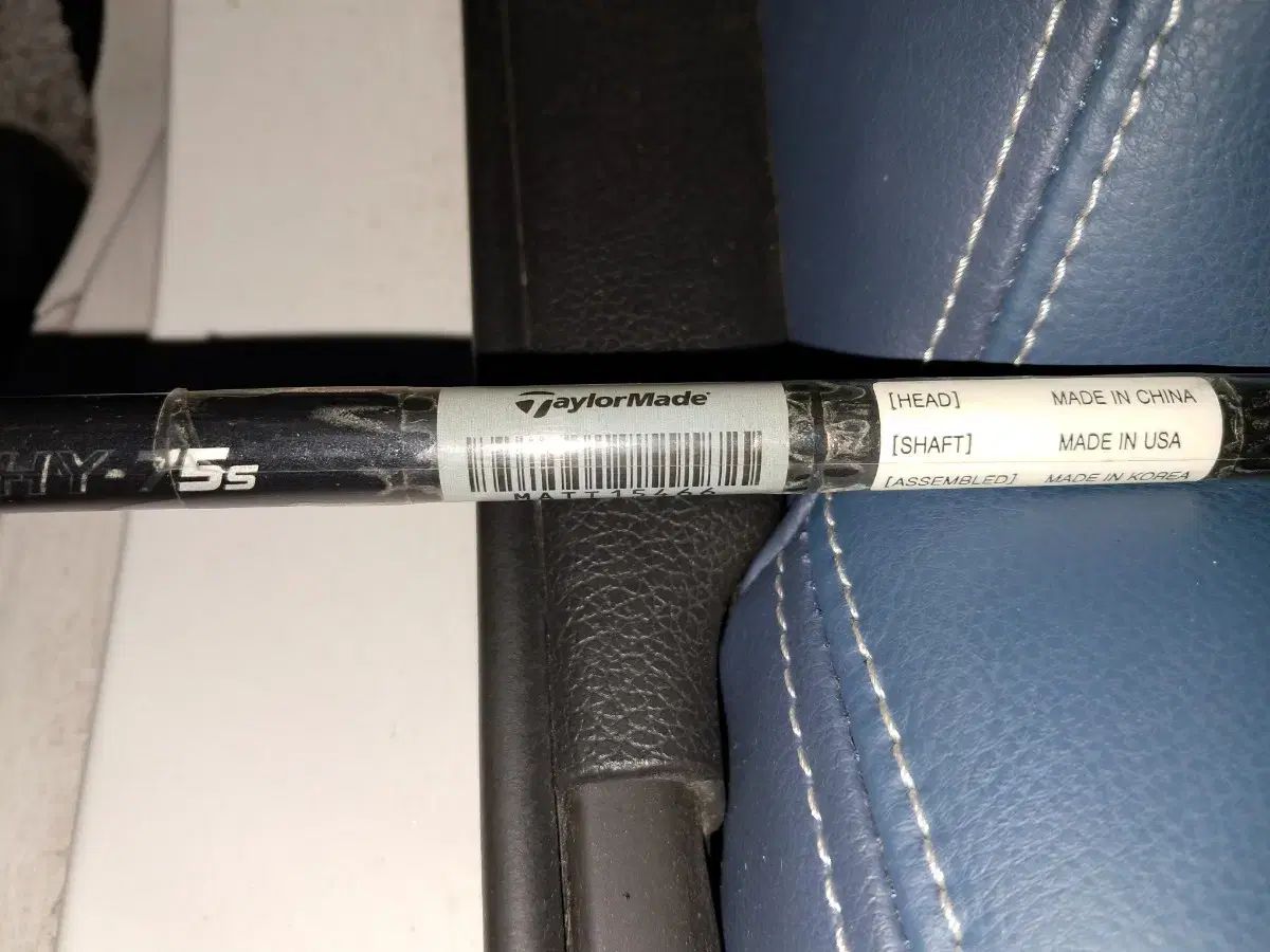 ロング アイアン