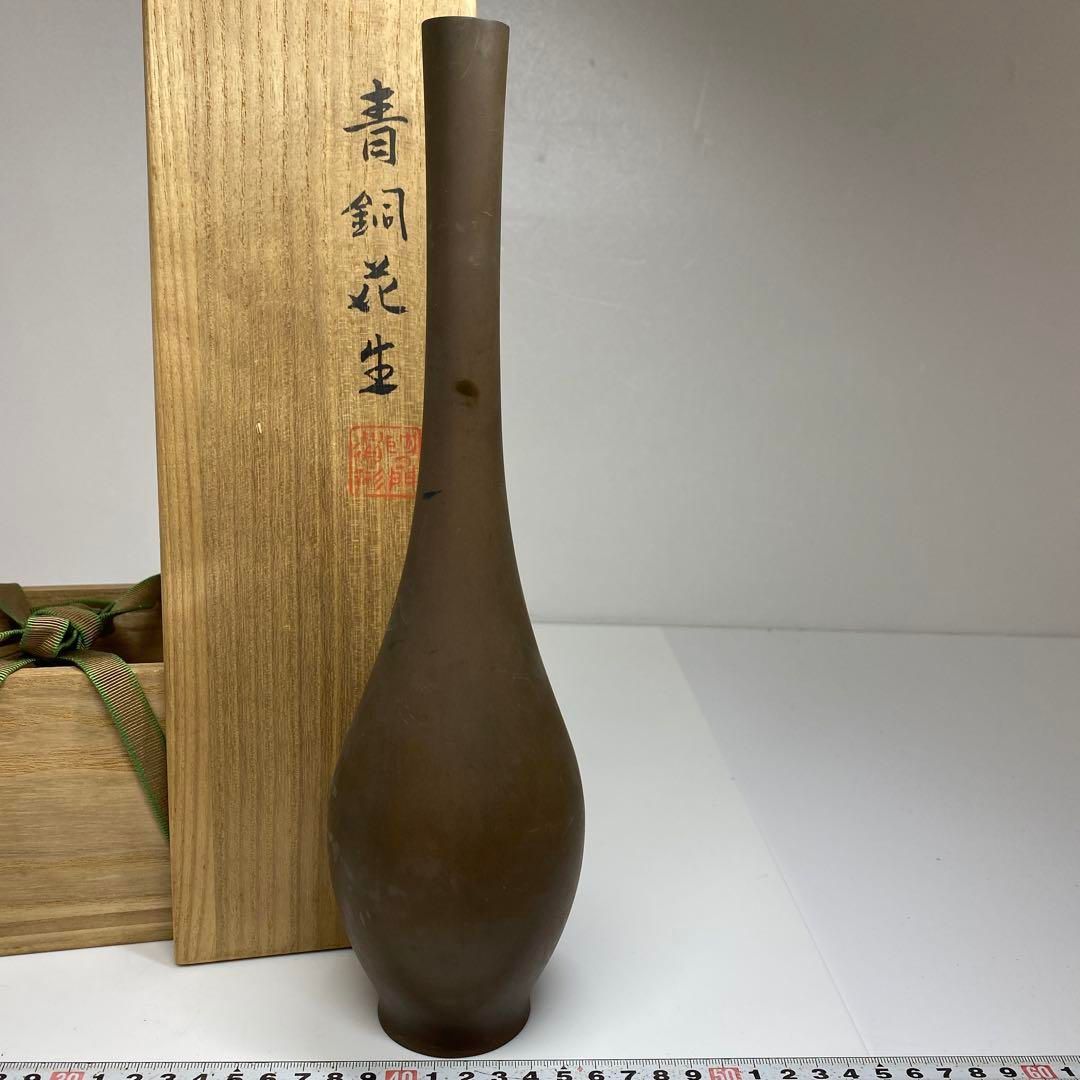 平安蔵六 銅花生 共箱 高さ31㎝ 681g 東な6-1217