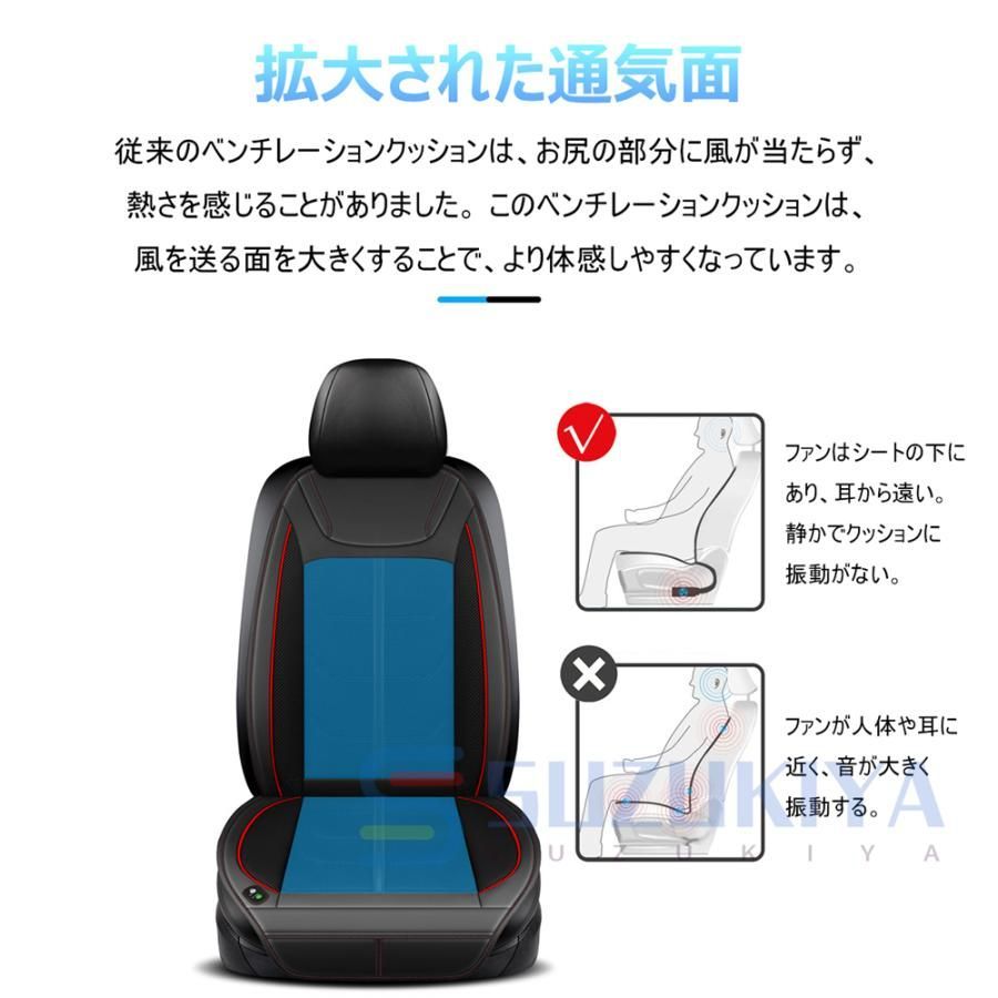 シートクーラー クールシート