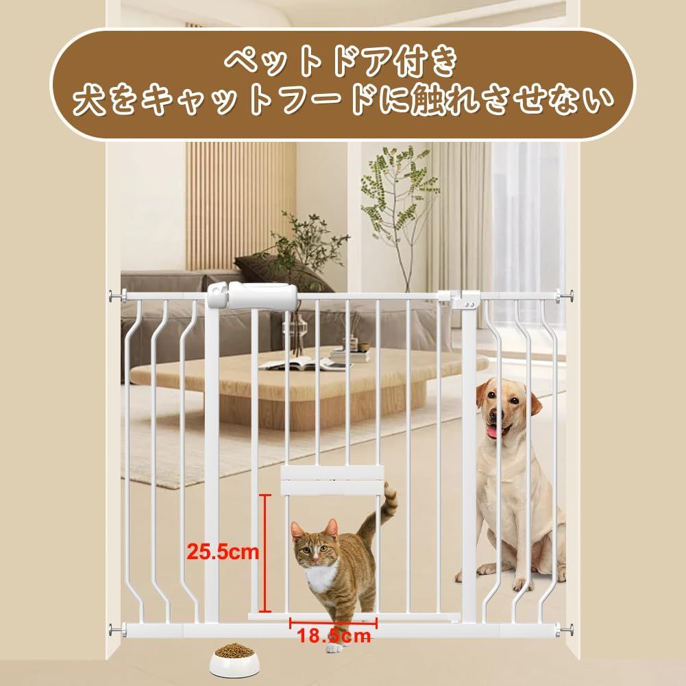 エルフ ベビー(Fairy Baby)ベビーゲート　取付幅218-230cm エルフ ベビー(Fairy Baby)ベビーゲート取付幅218-230cm