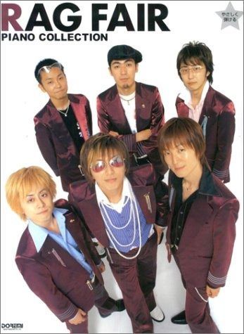 やさしく弾けるRAG FAIR/ピアノ・コレクション