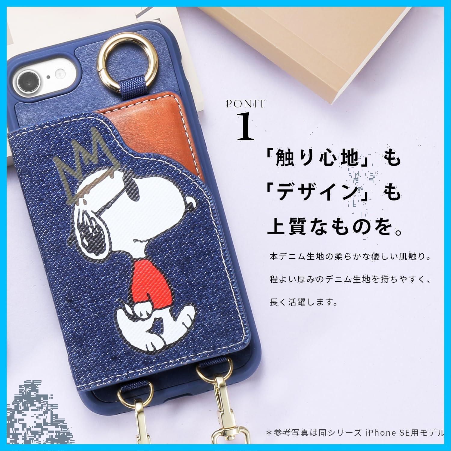 スヌーピー/SNOOPY]アイフォン用 スマホケース 手帳型 カバー ストラップ付き 落下防止 カード収納 鏡付き (iPhone14) - メルカリ