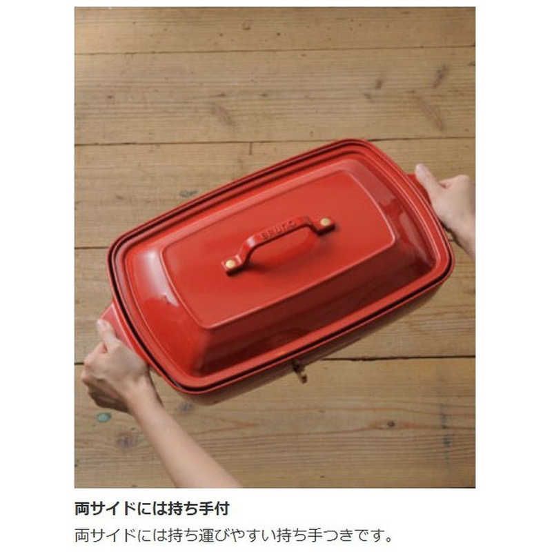 BRUNO ブルーノ ホットプレート グランデ BOE 026-RD-re ホットプレート キッチン家電