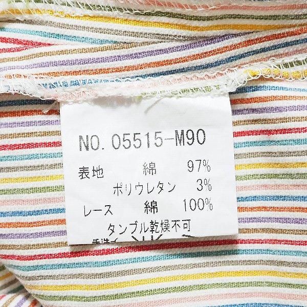 レア物　バラ色の暮し　ワンピース snc バライロノクラシ バラ色の暮し Rosy Life ワンピース M