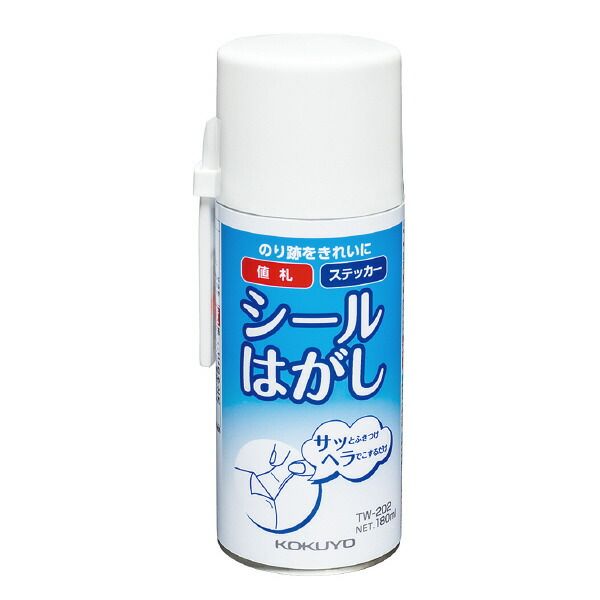 （まとめ買い）コクヨ シールはがし 180ml ヘラ付 TW-202 【3個セット】