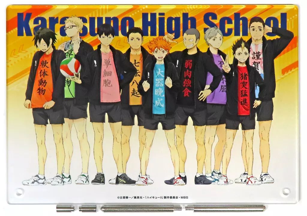 中古】アクリルスタンド・アクリルパネル 烏野高校(四字熟語) アクリル