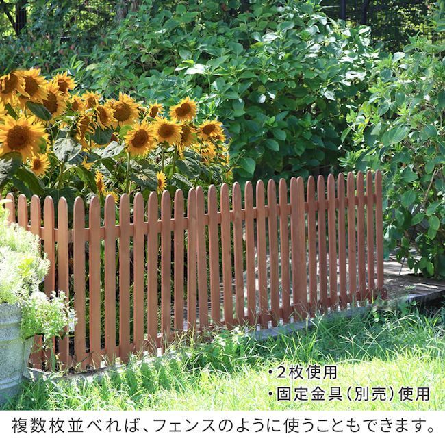 折り畳める木製フェンス