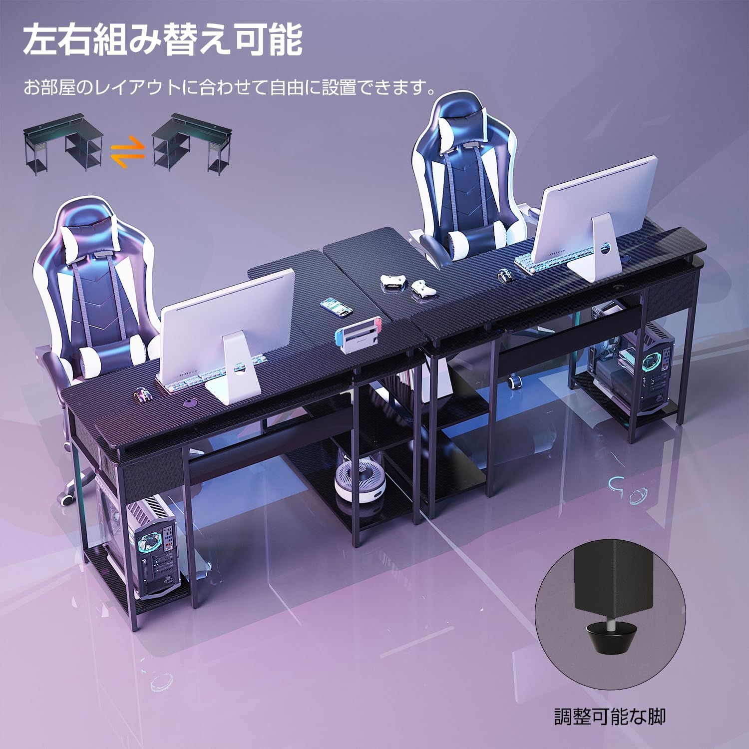 【最大80％OFF】 大人気 VARNIC ゲーミングデスク パソコンデスク L字型 左右組み替え 電源タップ付き 配線穴付き pcデスク オフィスデスク 127cm長さ*85cm奥行*75cm高さ モニター台付き 可動式棚板 引き出し付き 調整 な脚 省スペース おしゃれ 春／夏商品続々入荷！