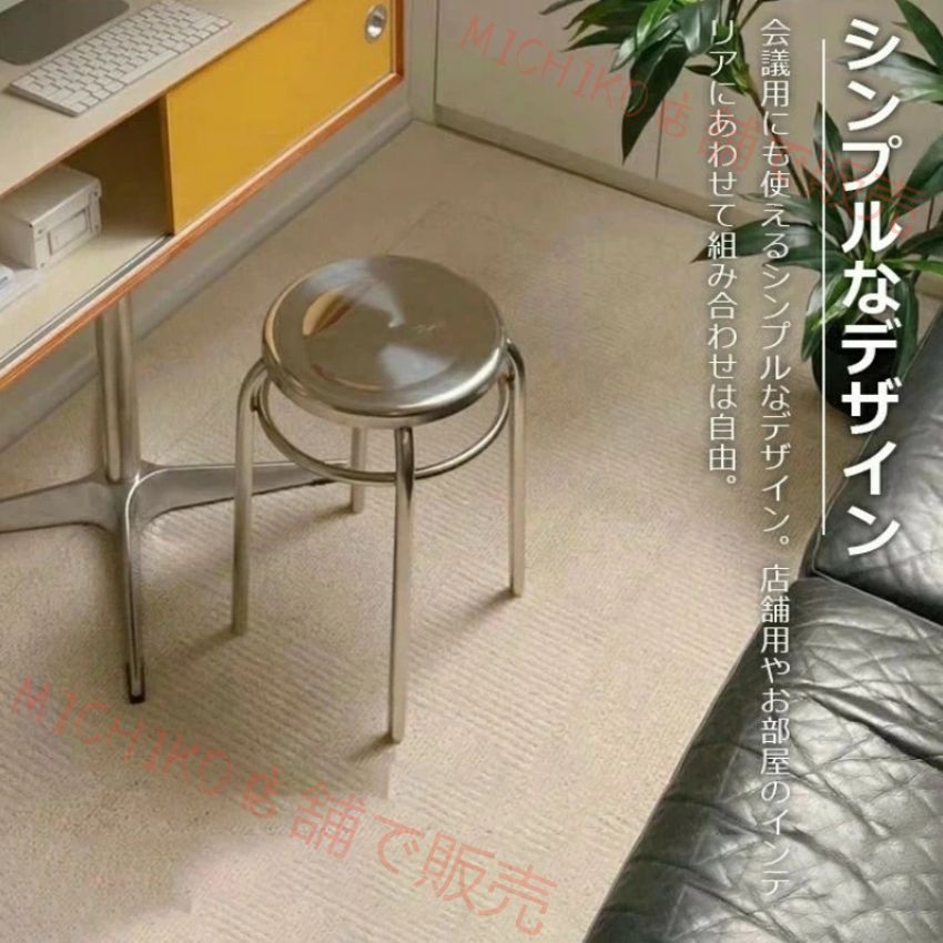 ラウンドスツール ステンレススツール スツール 椅子 直径29cm ステンレス イス シルバー スタイリッシュ 積み重ね 韓国インテリア スタッキング 丸形 頑丈 北欧 園芸 コンパクト収納 スタック 会議 店舗 玄関 来客